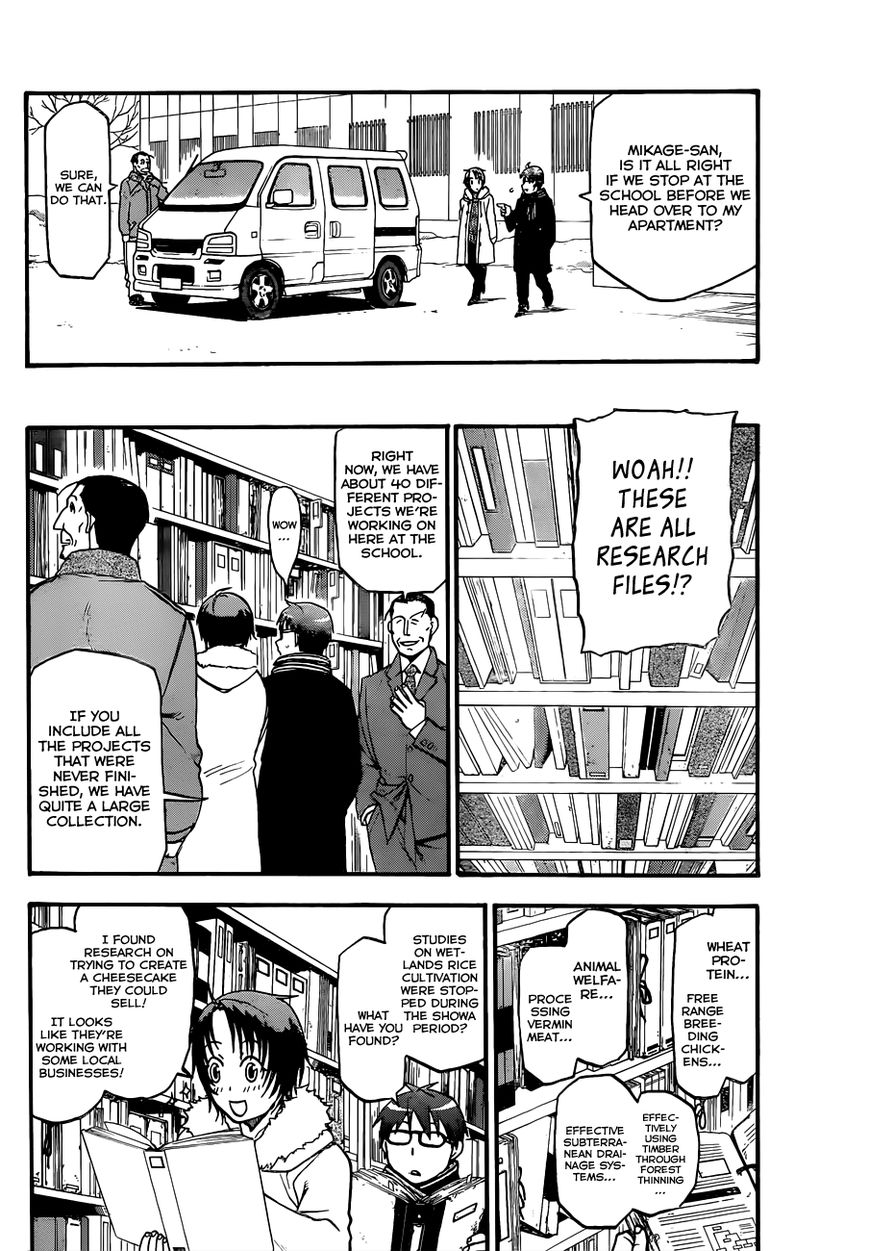 Chapter 96 image 13
