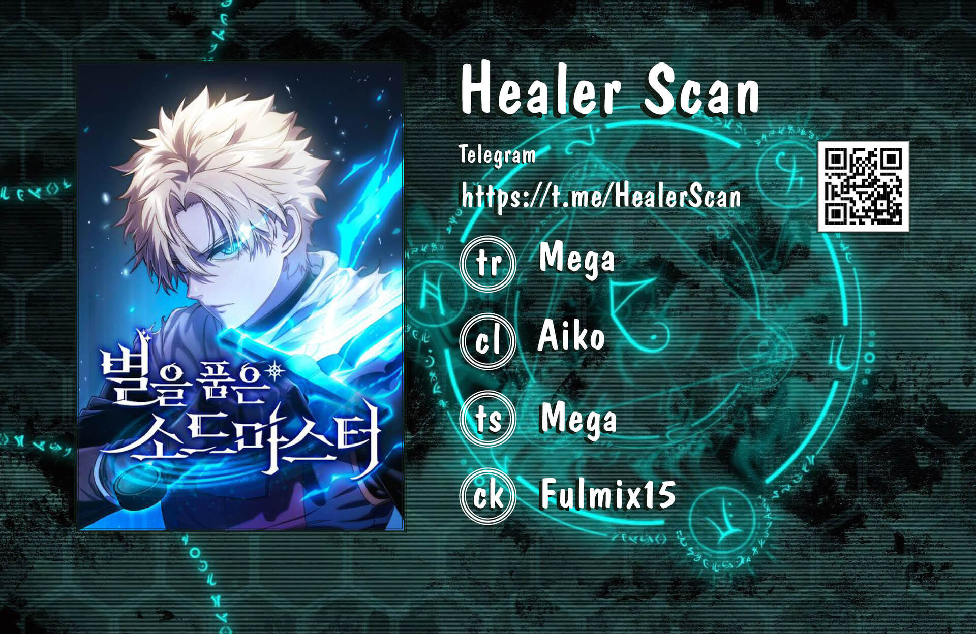 The Stellar Swordmaster-Chapter 4