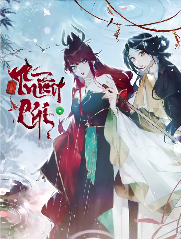 Triền Chi (Bilibili Official)