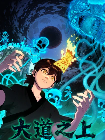 Above the Great Dao [Fury Scans]