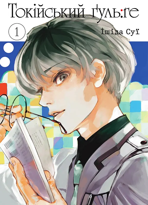 Tokyo Ghoul:re